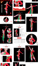 秧歌舞演出服表演服淘宝天猫详情