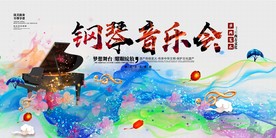 音乐、书法、文化艺术类