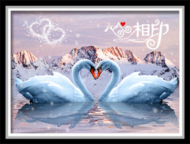 心心相印雪山天鹅湖装饰画