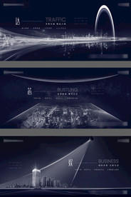 地产价值点(含AI文件）