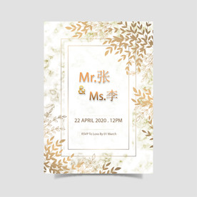 婚庆 婚礼 结婚