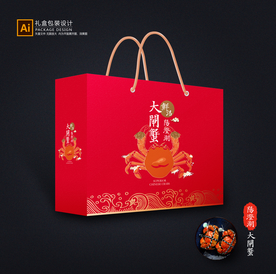 大闸蟹包装 大闸蟹礼盒