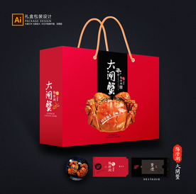 大闸蟹包装 大闸蟹礼盒