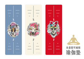 瑜伽垫