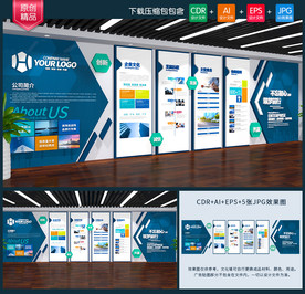 企业文化墙 企业形象墙