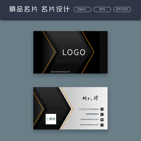 名片模板 名片设计 名片图片