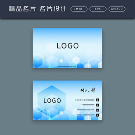 名片模板 名片设计 名片图片