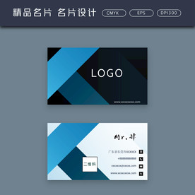 名片模板 名片设计 名片图片