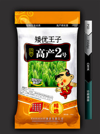 小麦种子(展开图)