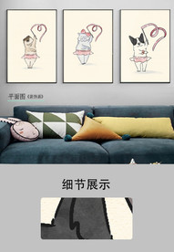 小清新水彩手绘卡通儿童房装饰画