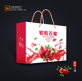 石榴包装 水果包装