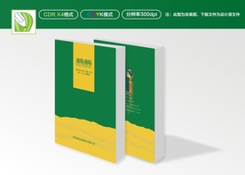 油品封面 绿色封面 油脂封面