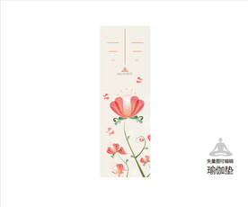 瑜伽垫