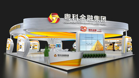 金融展展台模型