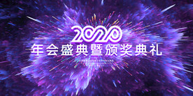 舞台会议共享背景