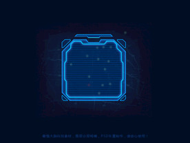 最强大脑科技正方形小框