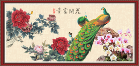花开富贵