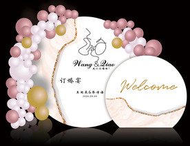 订婚宴背景布置