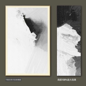简约黑白抽象装饰画油画