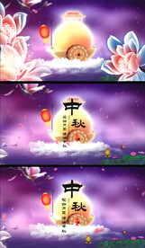 花好月圆情满中秋AE视频模版