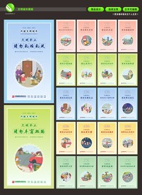 文明城市 文明行为