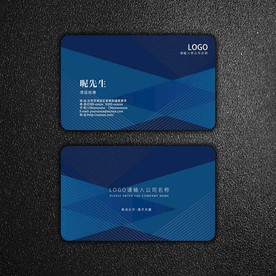 蓝色名片