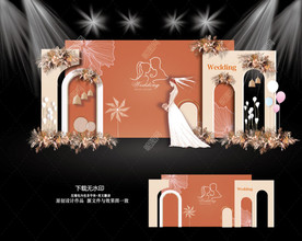 橘黄色婚礼 橙色系婚礼