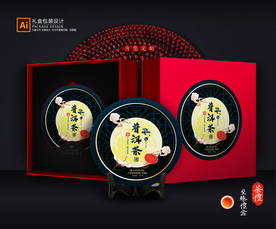 茶叶包装 茶叶礼盒