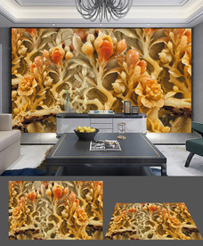 立体古典玉雕花卉背景墙