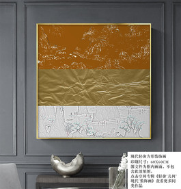 金色山水画 金箔画 轻奢山水