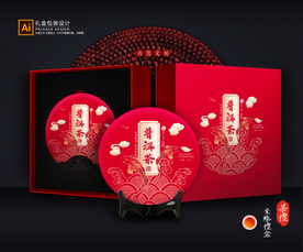 茶叶包装 茶叶礼盒