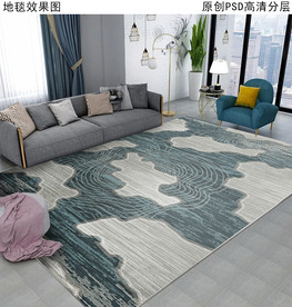 北欧轻奢复古抽象地毯