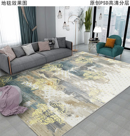 北欧轻奢复古抽象地毯