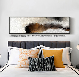 床头装饰画沙发墙装饰画不分层