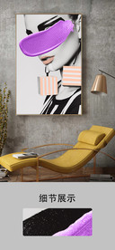 现代文艺抽象时尚人物北欧装饰画