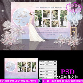 粉蓝色婚礼照片墙