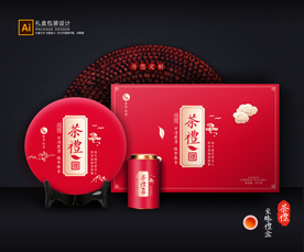 茶叶包装 茶叶礼盒