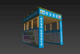 安全通道 防砸棚 防护棚 中国