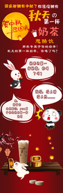 奶茶微信