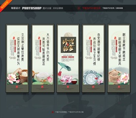 食堂标语 食堂文化