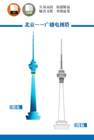 北京广播电视塔