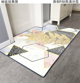 几何抽象北欧门垫