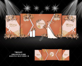 橙色婚礼 秋天婚礼