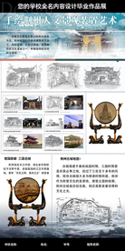 展板模版设计下载