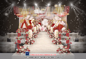 新中式婚礼仪式区