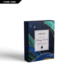 礼品包装 创新纹理 面膜包装