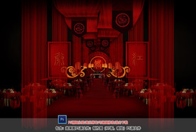 汉式婚礼仪式区