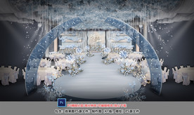 浅蓝色高端婚礼仪式区