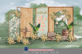 田园森系婚礼迎宾区