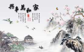 家和万事兴装饰画